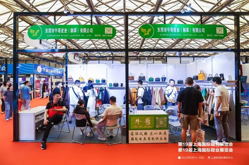2026第二十二届上海国际箱包手袋皮具展览会