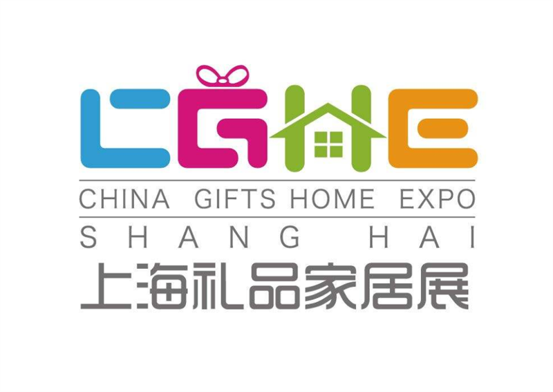 2026第27届上海国际礼品家居用品展览会 (CGHE）