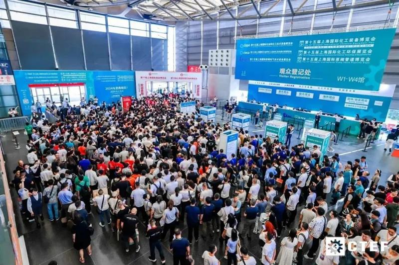 2026中国国际化工装备博览会CTEF