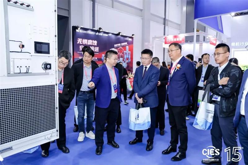 2026 第十六届中国国际储能大会暨展览会
