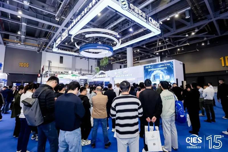 2026 第十六届中国国际储能大会暨展览会 (CIES)