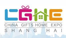 2026上海礼品家居用品展览会 (CGHE）