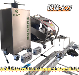河北便携水刀切割化工危险储罐