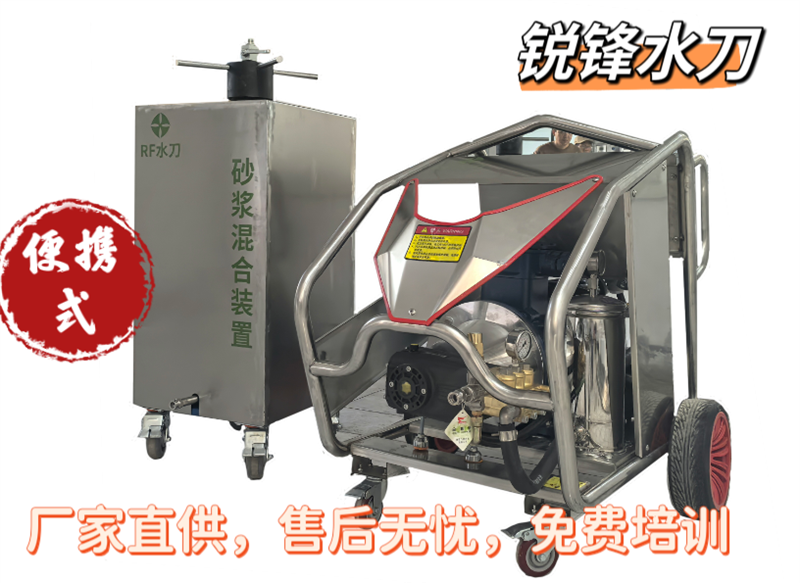 柳州分体式高压水刀拆除切割化工储罐