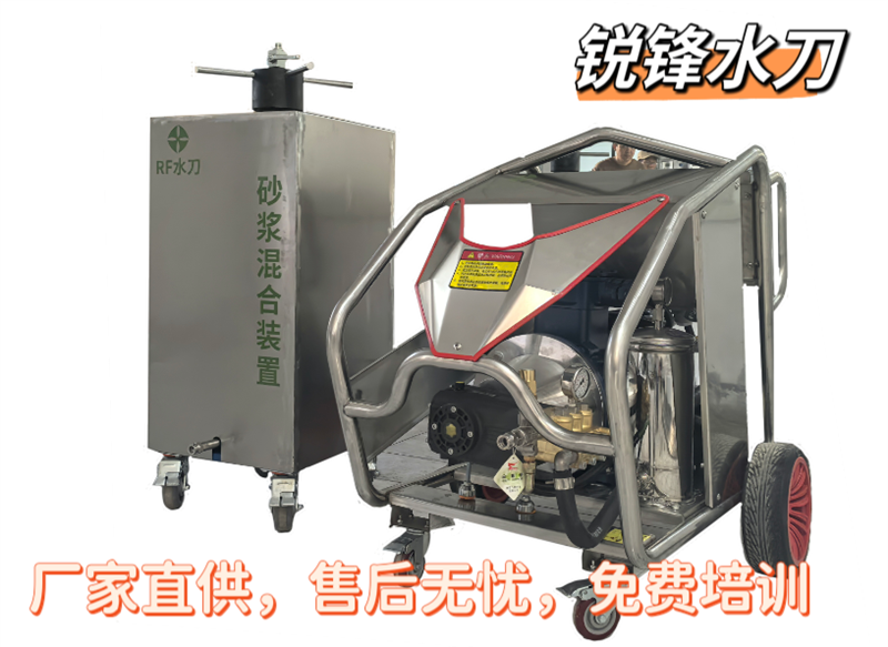 海南化工用高压水刀防火防爆切割输油管道