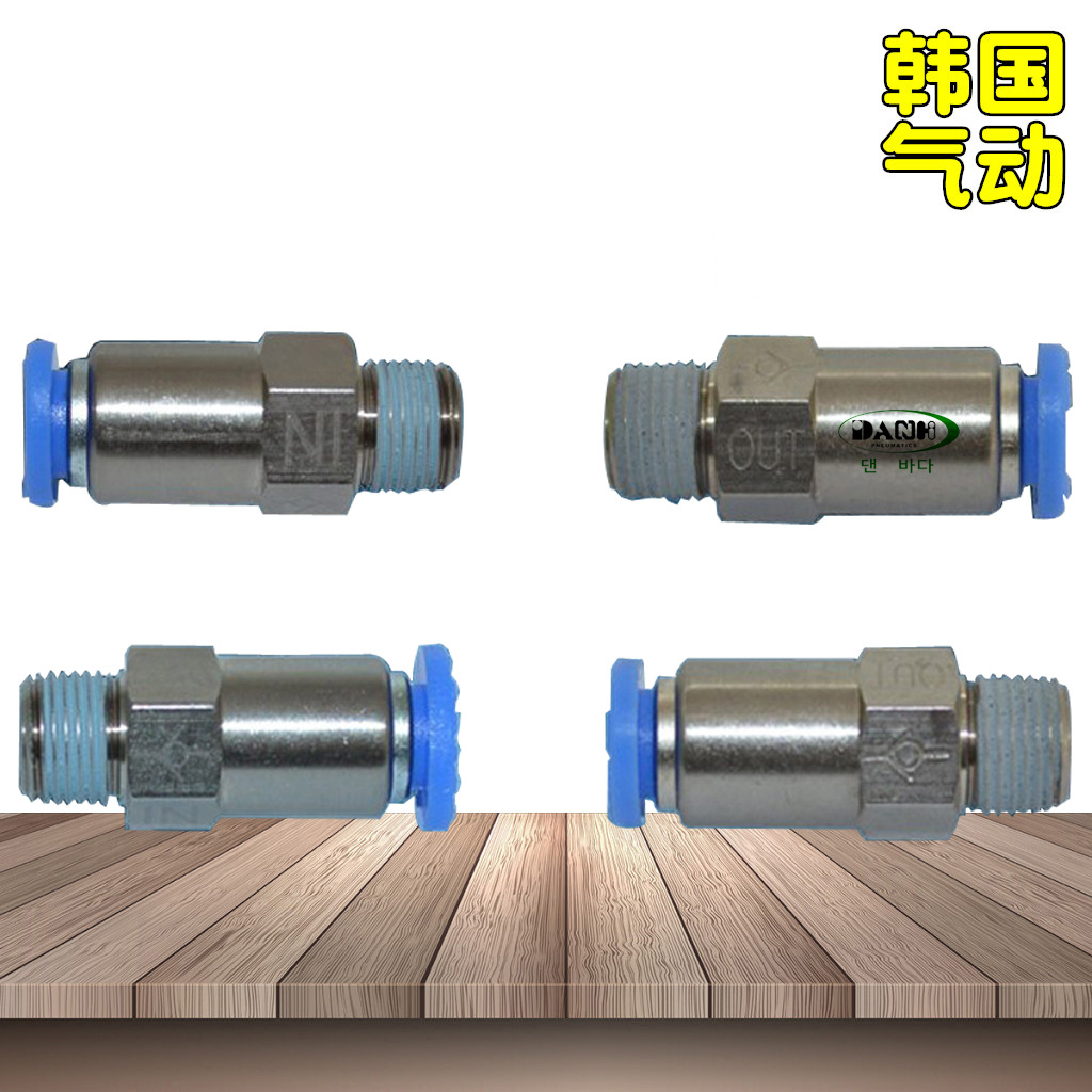 韩国SANG-A相阿PCVC单向阀接头QCH止回阀快速接头三A3A快插止逆阀