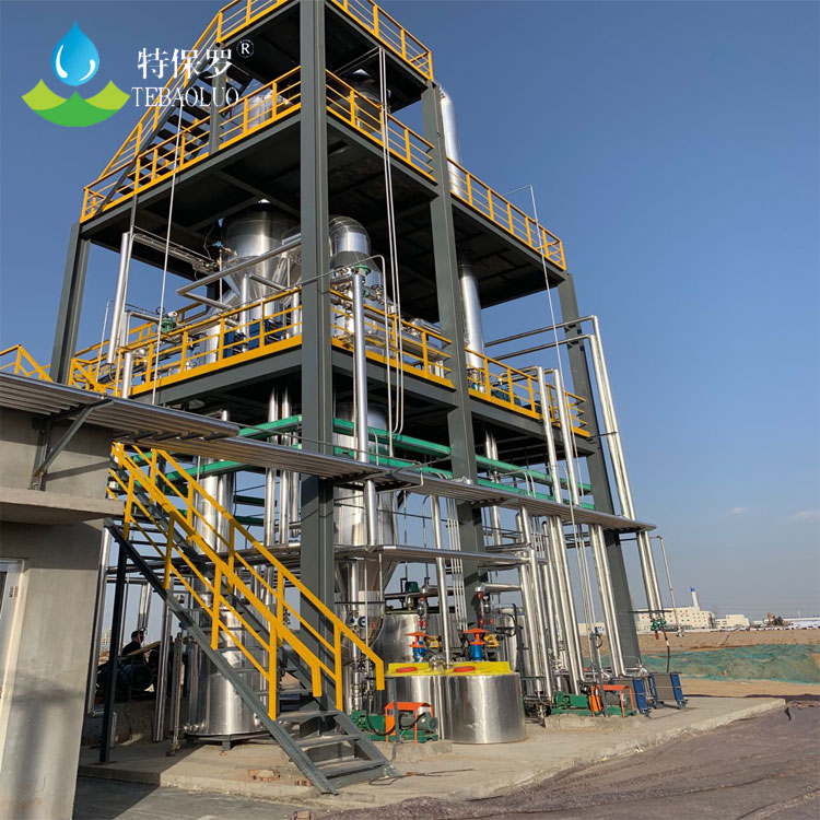 MVR工业废水处理蒸发器-原理