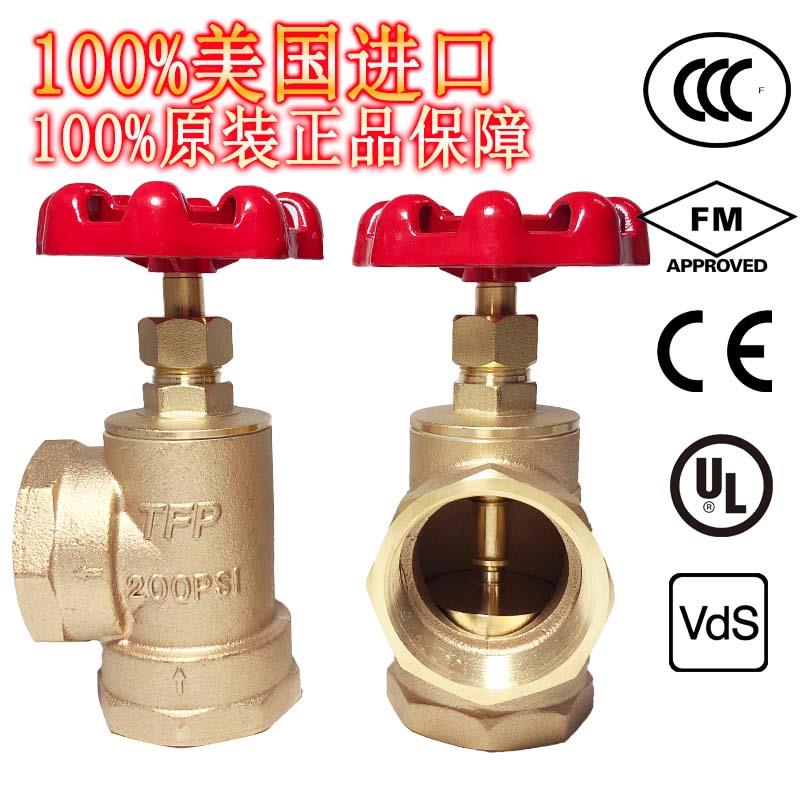 美国泰科 DN50黄铜角阀 湿式报警阀配件 全铜材质 2寸 300psi