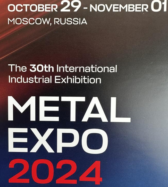 2024年俄罗斯冶金铸造展METAL-EXPO