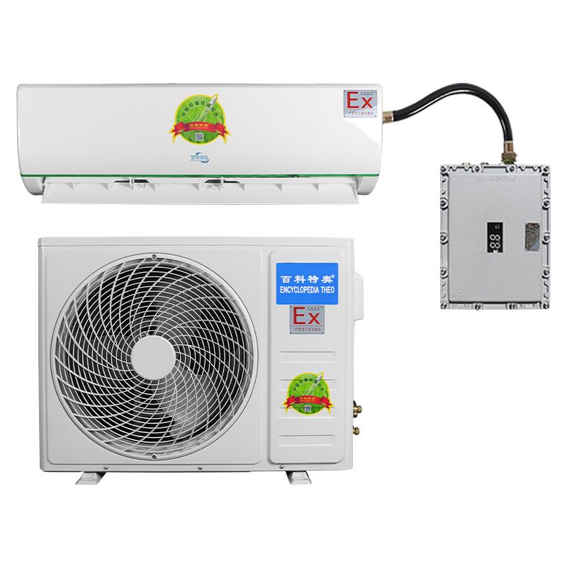 2匹壁挂式防爆空调 BKFT-5.0 实验室防爆空调