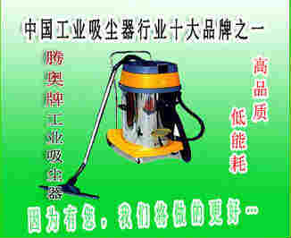 仓库办公室用静音小型吸尘器220V-TA-210