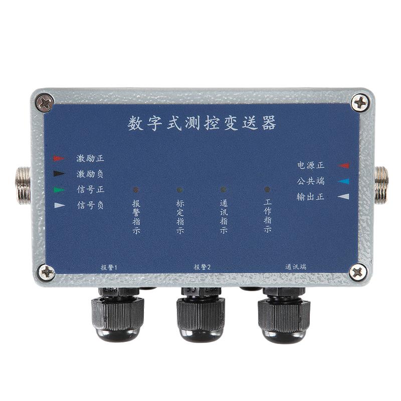 NTB3S型数字式测控变送器 单路称重变送器 传感器放大器