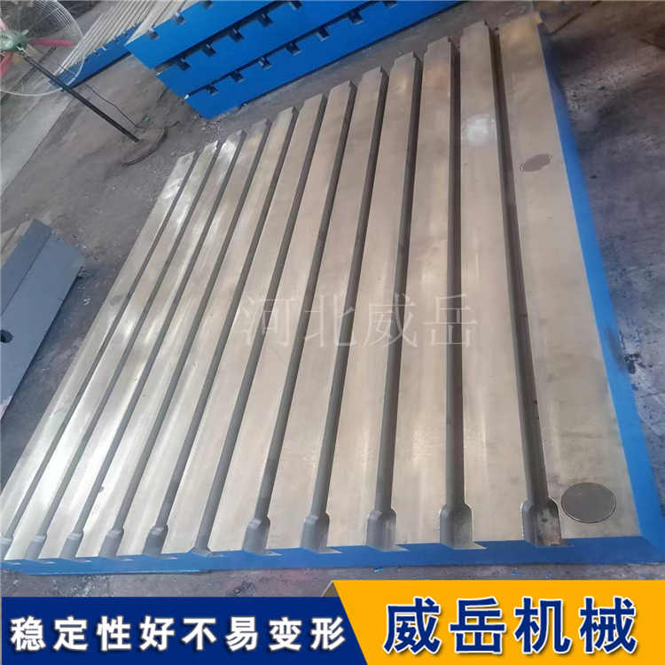 铸铁平台河北厂家1级精度试验平台焊接平台耐磨