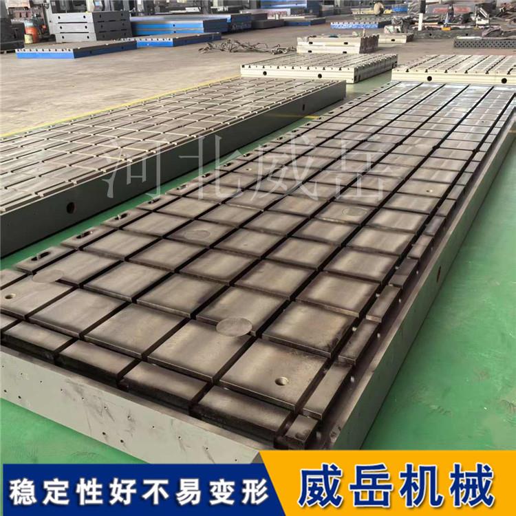 T型槽铸铁平台3米乘4米铸铁平台2米乘3米试验平台5米乘6米