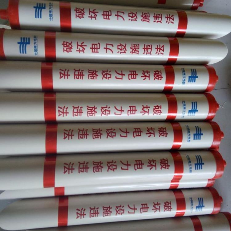 线杆斜拉线保护套 红白电信过道警示管