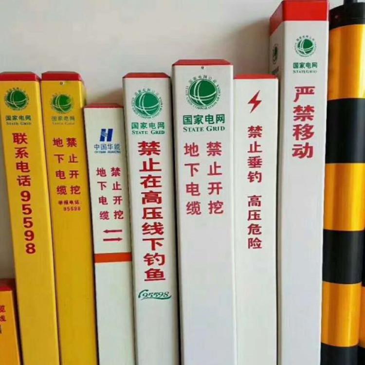 通信示警桩燃气三角桩方形 圆形