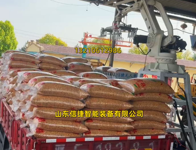 全自动玉米装车机助力粮企降本增效