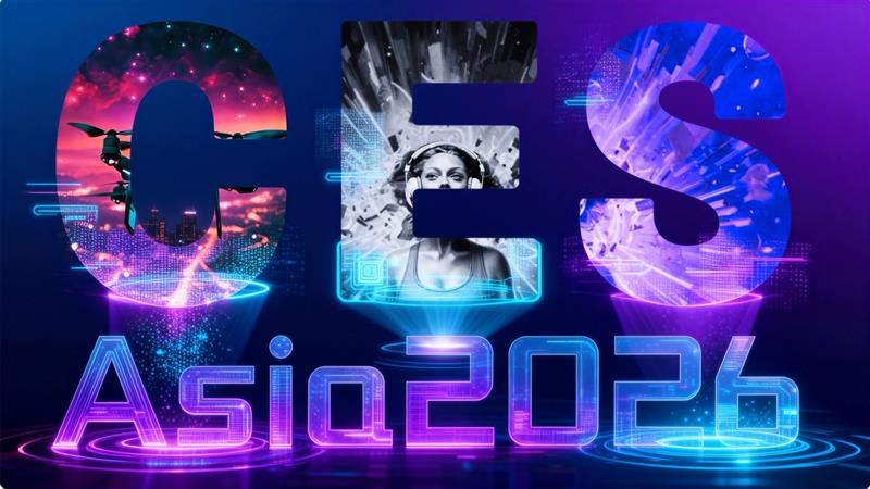 选择CES Asia2026的3个确定性：官方主办背书、全球化买家池、360度获客方案
