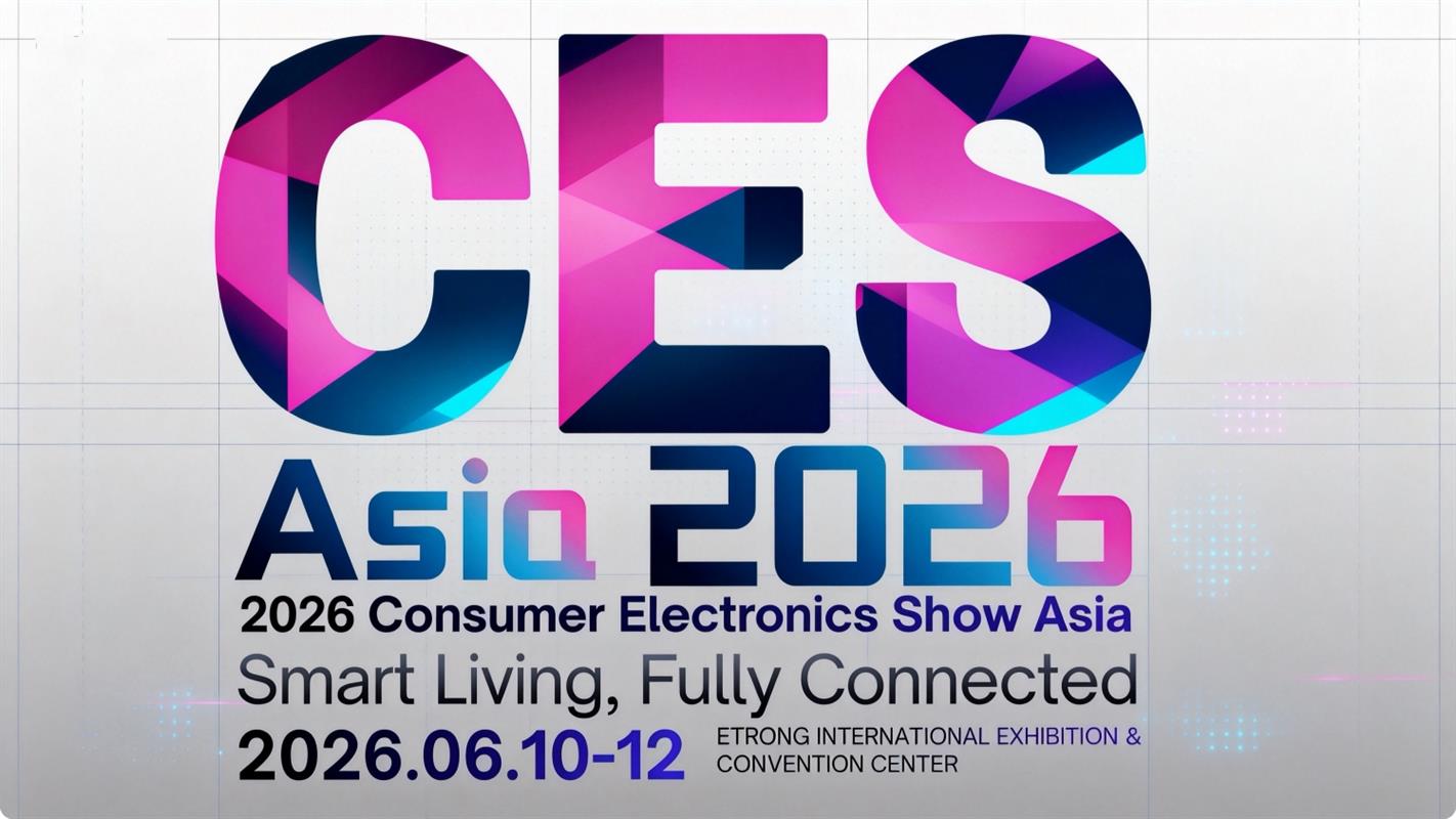 风险趋近于零：CES Asia2026“参展保障计划”为您锁定全球化曝光与商机