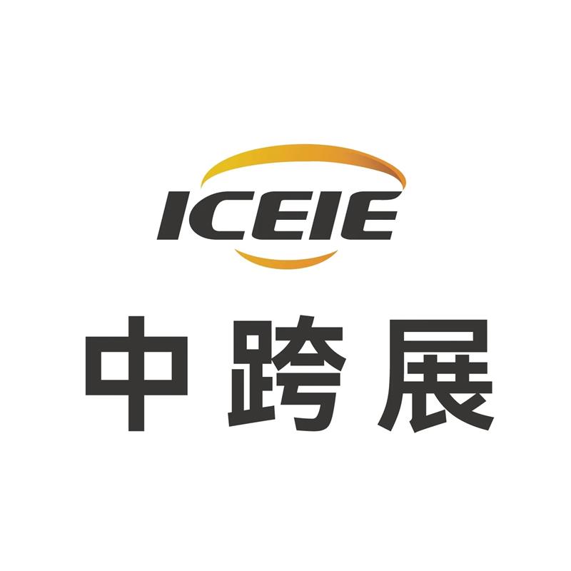2026厦门国际跨境电商展|第六届中跨展
