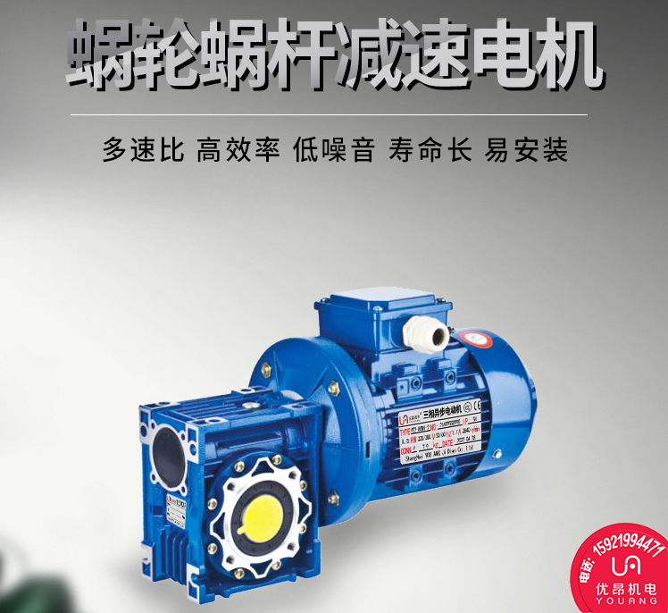 广西NMRV050-80-0.18涡轮蜗杆减速机厂家