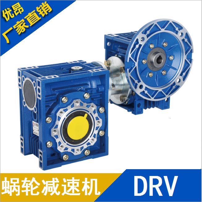 郑州DRV50/30双极减速机，NRV蜗轮蜗杆减速箱生产厂家