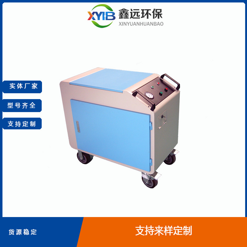 LYC-C 鑫远供应箱式滤油机