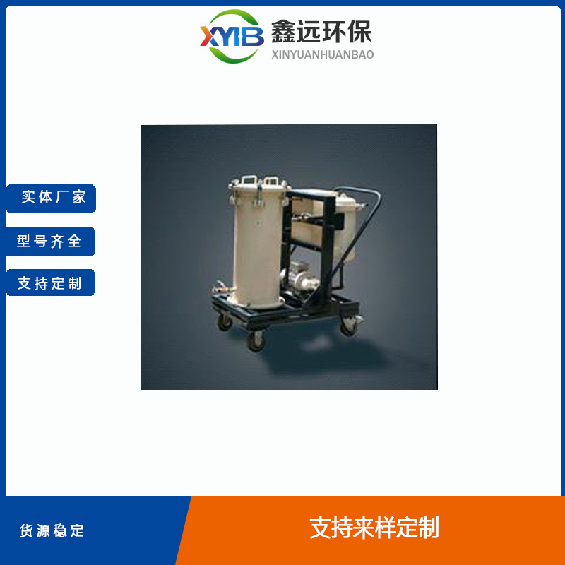 LYC-G系列 高固含量油滤油机