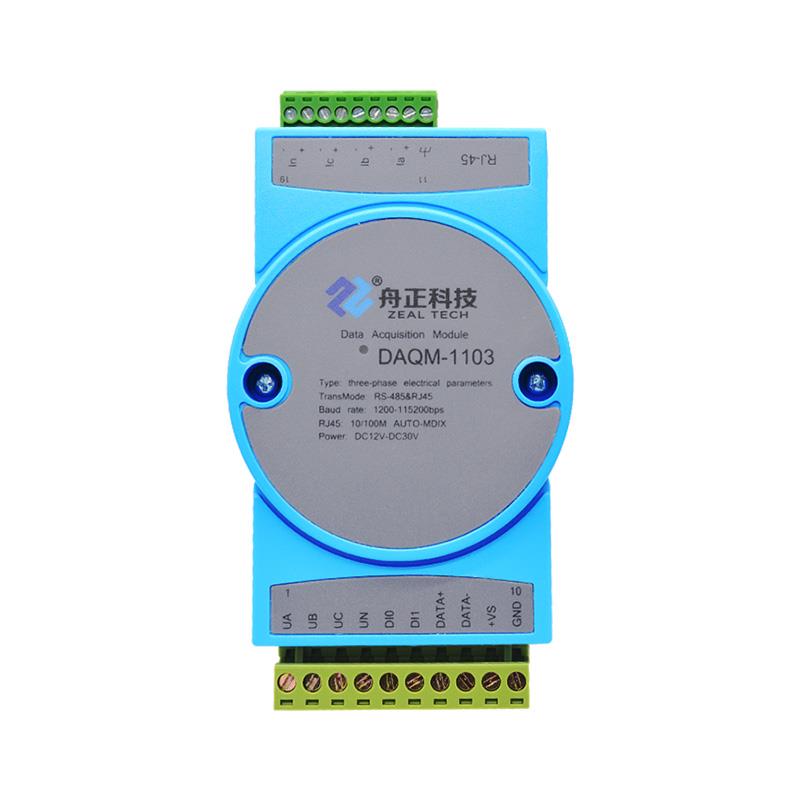 舟正科技以太网 ModbusTCP 电能质量参数采集DAQM-1103